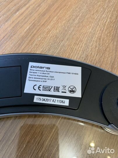 Весы напольные электронные Polaris PWS 1514 DG