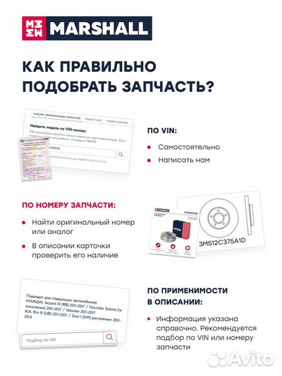 Газовый упор багажника Ford Focus I хэтчбек (1998