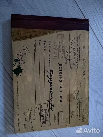 Записная книжка Трудоголизм