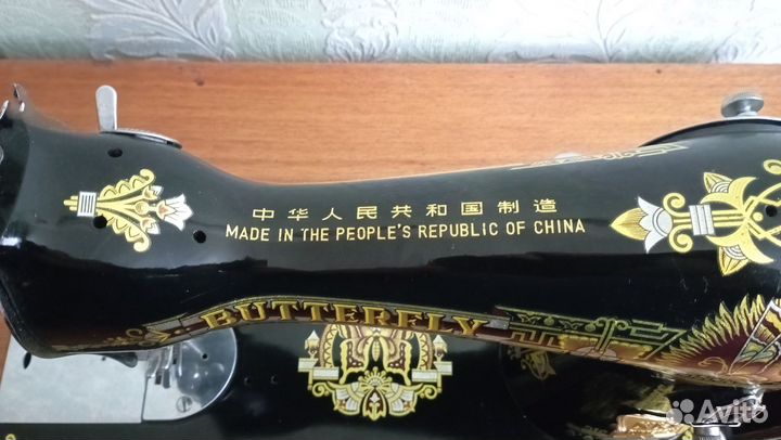 Швейная машина ножная с тумбой