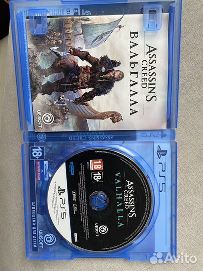 Assassins creed вальгалла ps5