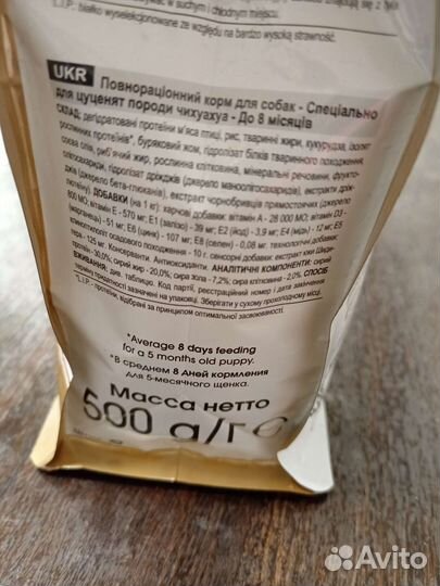 Корм для собак мелких пород