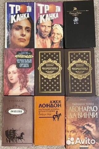 Разные книги №3