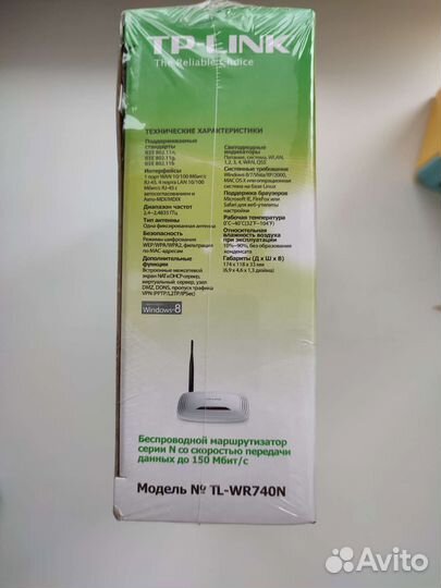 Маршрутизатор новый TP-link TL-WR740N