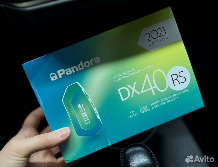 Сигнализация Pandora dx40rs