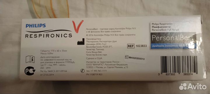 Пикфлоуметр Филипс, производитель США, новый