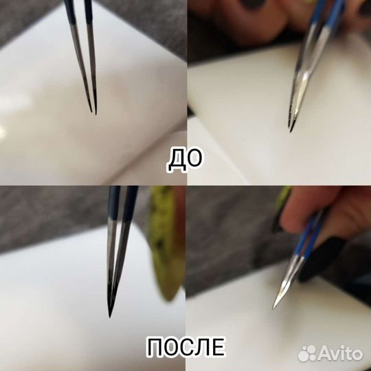 Пинцет для наращивания ресниц заточка