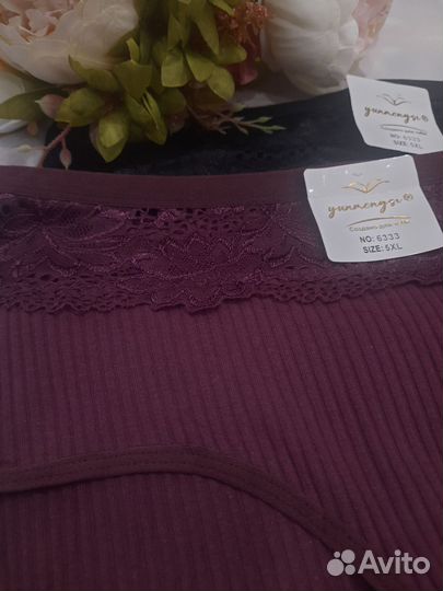 Трусы женские 100 хлопок 48 50 остатки