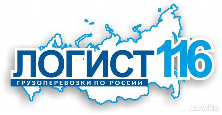 Водитель категории Е / шторный полуприцеп Водитель