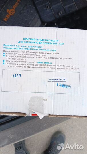 Водяной насос (помпа) TZA на Шевроле ниву