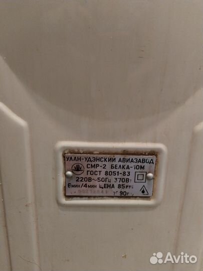 Стиральная машина бу 