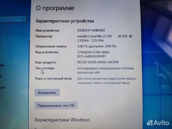 Ноутбук Toshiba Satellite L670 (17