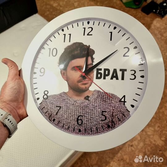 Настенные часы 