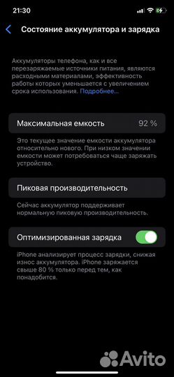 iPhone xr 64gb