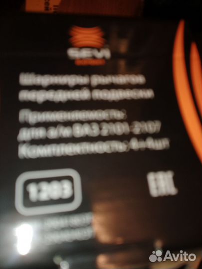 Шаровая опора на ваз 2107