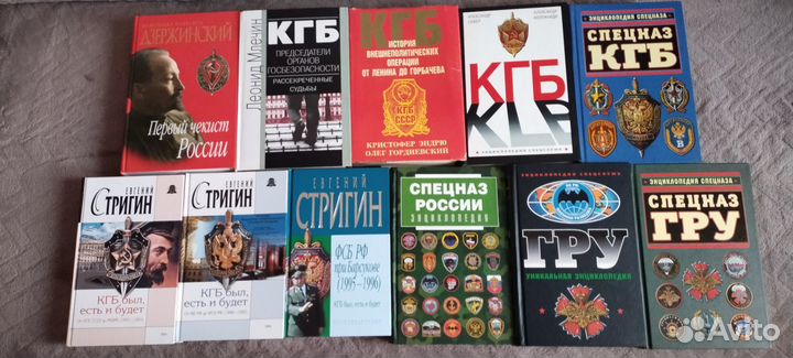 Книги: гру, кгб, спецназ. Новые
