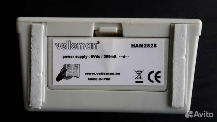 Охранная сигнализация ADS system HAM2828