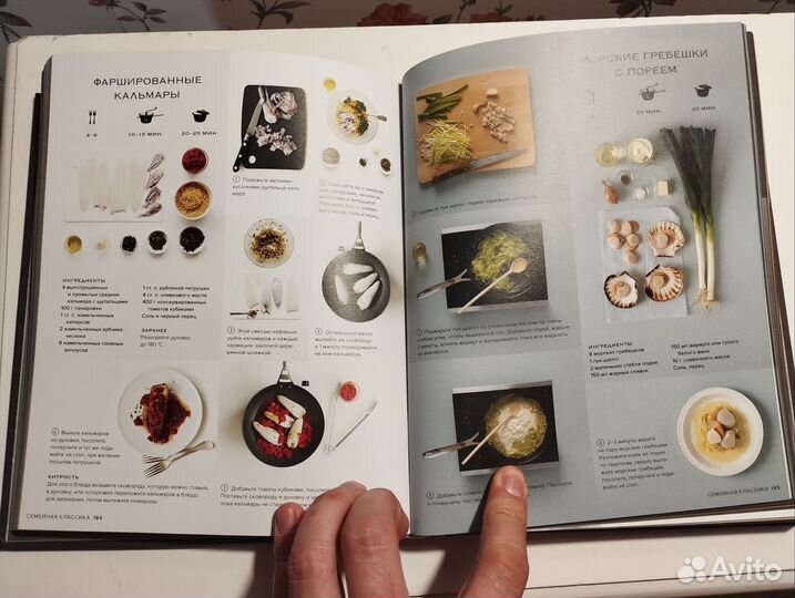 «Мировая кухня. 500 рецептов, 3000 фото»