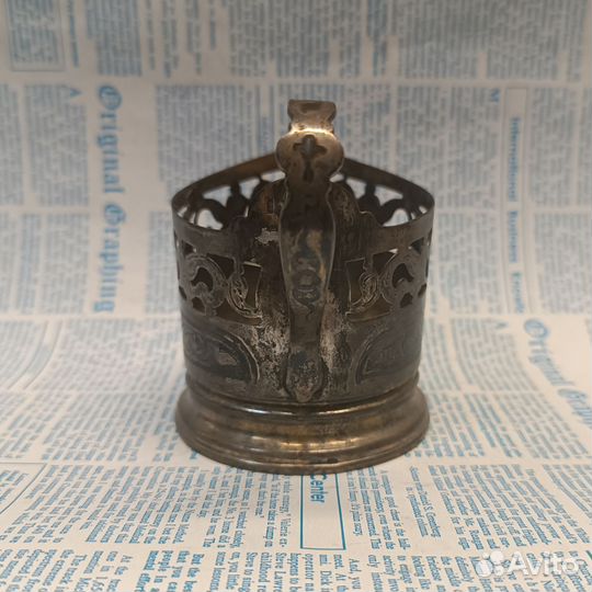 Подстаканник серебряный 875 пробы