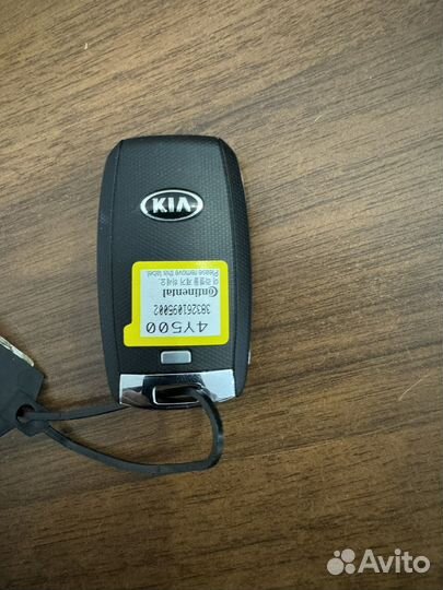 Смарт ключ кия kia