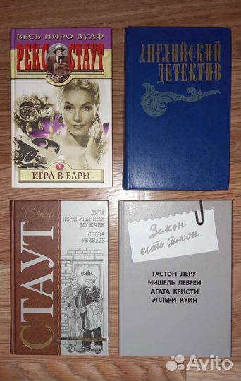 Книги детективы романы классика фэнтези психология