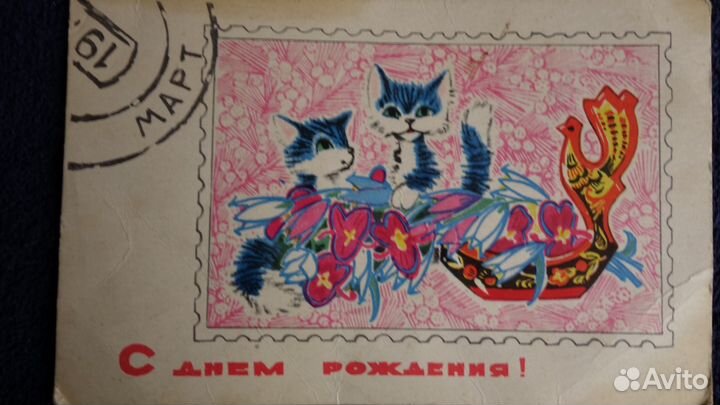 Открытки от набора 