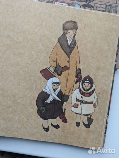 2 Книги Когда бабушка и дедушка были маленькими