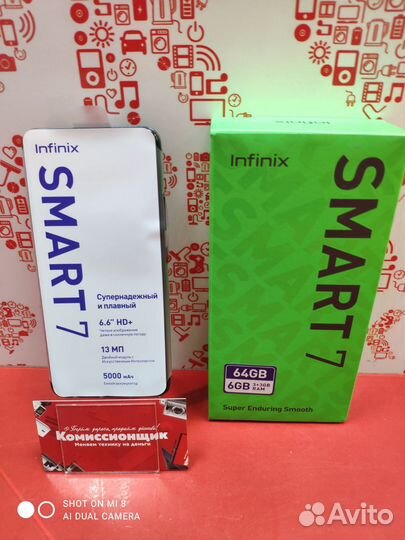 Infinix Smart 7, 3/64 ГБ