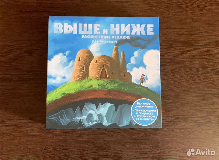 Настольная игра 
