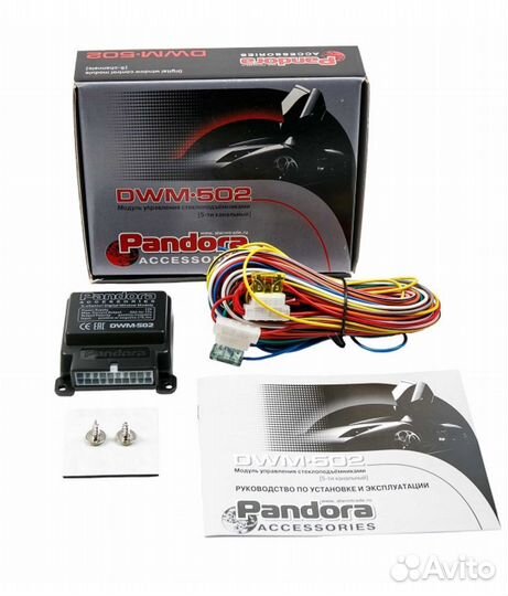 Доводчик Pandora DWM-502