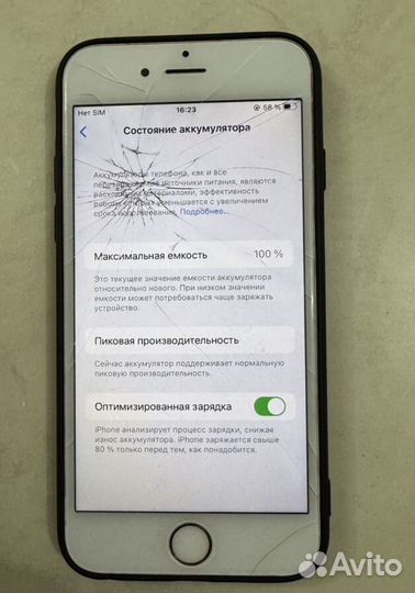 iPhone 6S, 32 ГБ