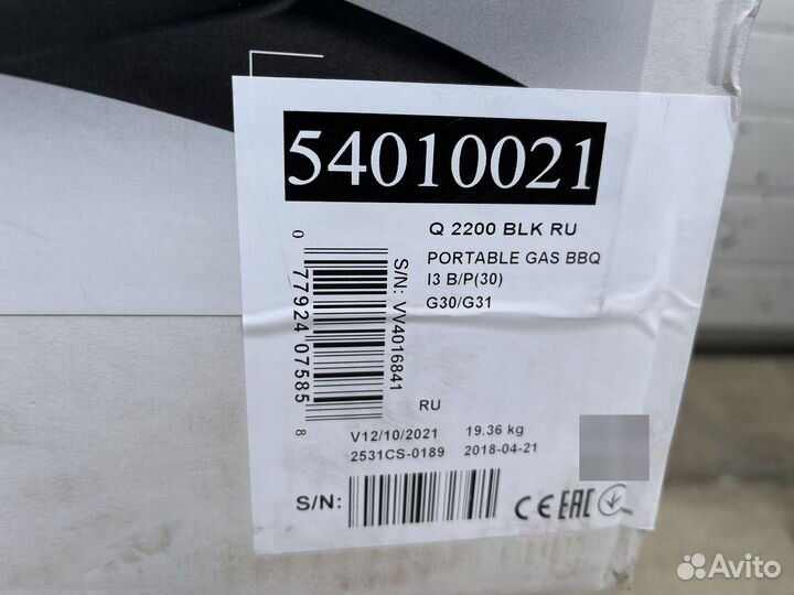 Газовый гриль Weber q2200 q-1200 новый