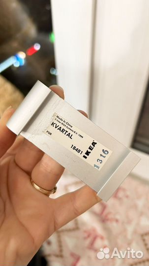 Крепление икеа kvartal