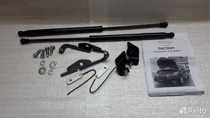 Упоры капота Toyota RAV4 / Hilux / Corolla и др