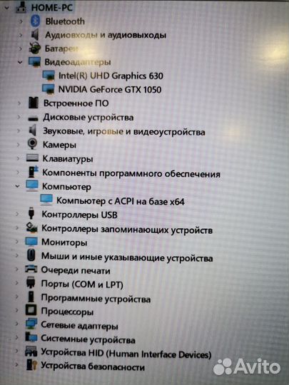 Игровой ноутбук