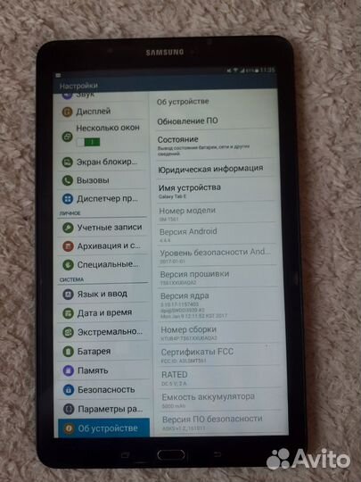 Samsung galaxy tab e
