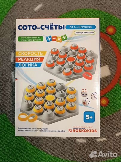 Игры развивающие, азбука, книги