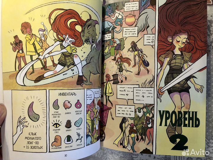 Книги комиксы девочке подростку
