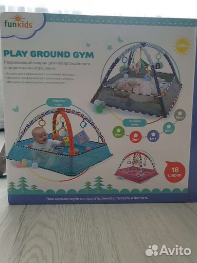 Развивающий коврик для детей