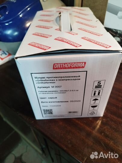 Матрас противолежневый