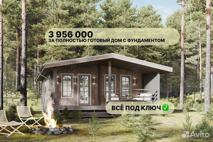 Модульный каркасный дом с 2 спальнями