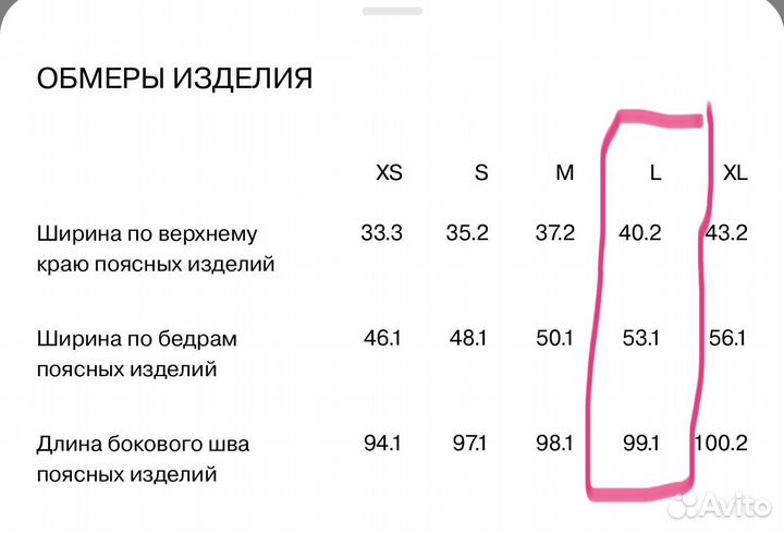 Новая юбка lime р-р L