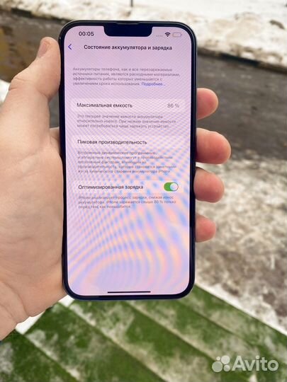 iPhone 13 Pro Max, 1 ТБ