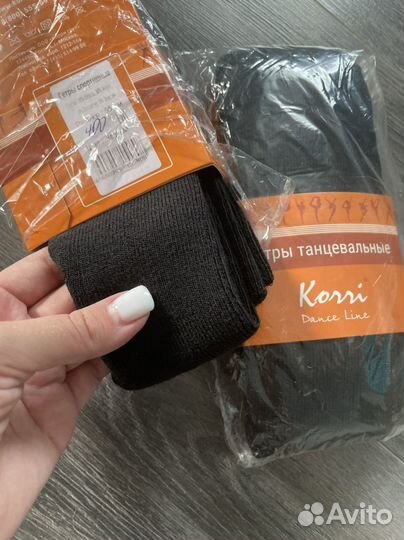 Гетры танцевальные