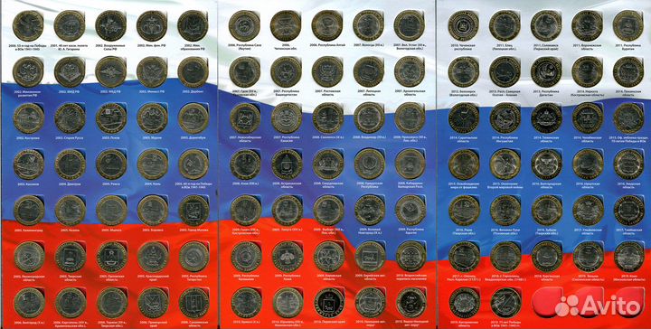 Альбом с набором 10-ток. 2000-2020 XF-UNC