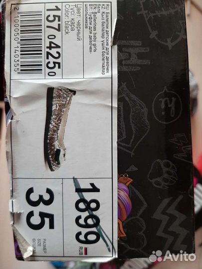 Туфли для девочки