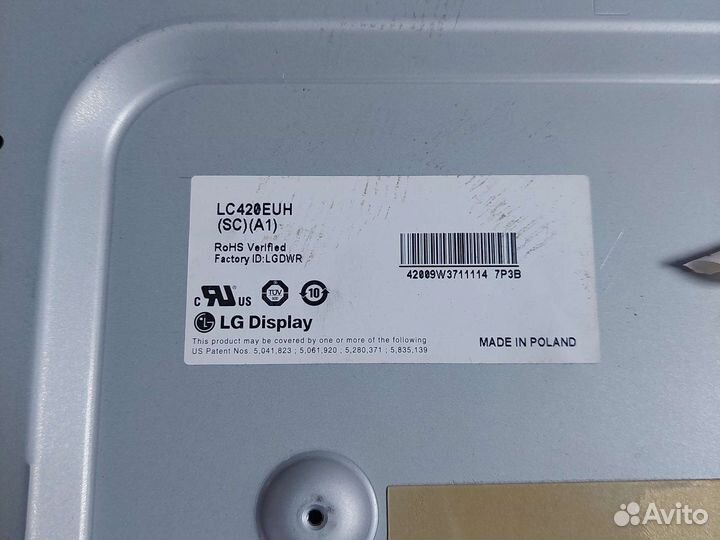 Матрица для телевизора lg