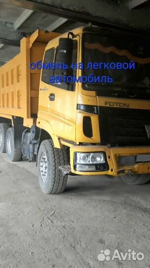 Foton Auman BJ32xx, 2007