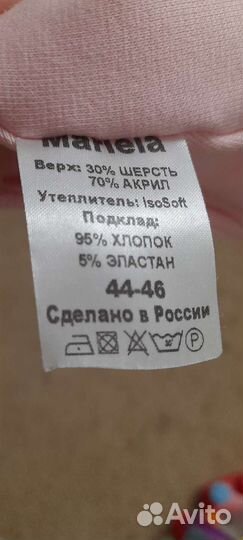 Шапка шлем