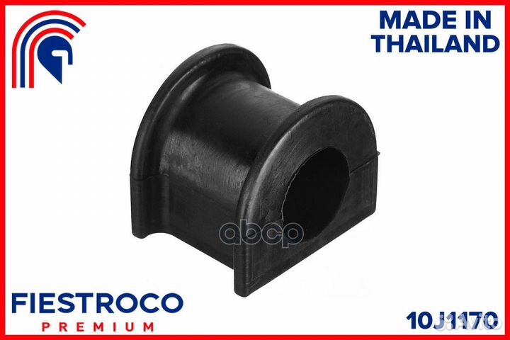 Втулка стабилизатора lexus LX470 4.7L 2UZ-FE 10